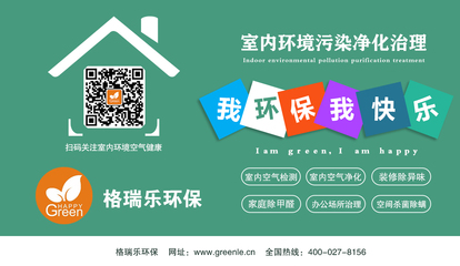 大暑時節(jié)，清新空氣伴你一夏好味——室內(nèi)環(huán)境治理指南