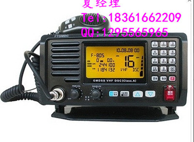 飛通FT-805B 為遠航而生的高品質(zhì)VHF無線電話裝置